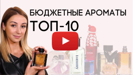 Магазин Ароматов Рф